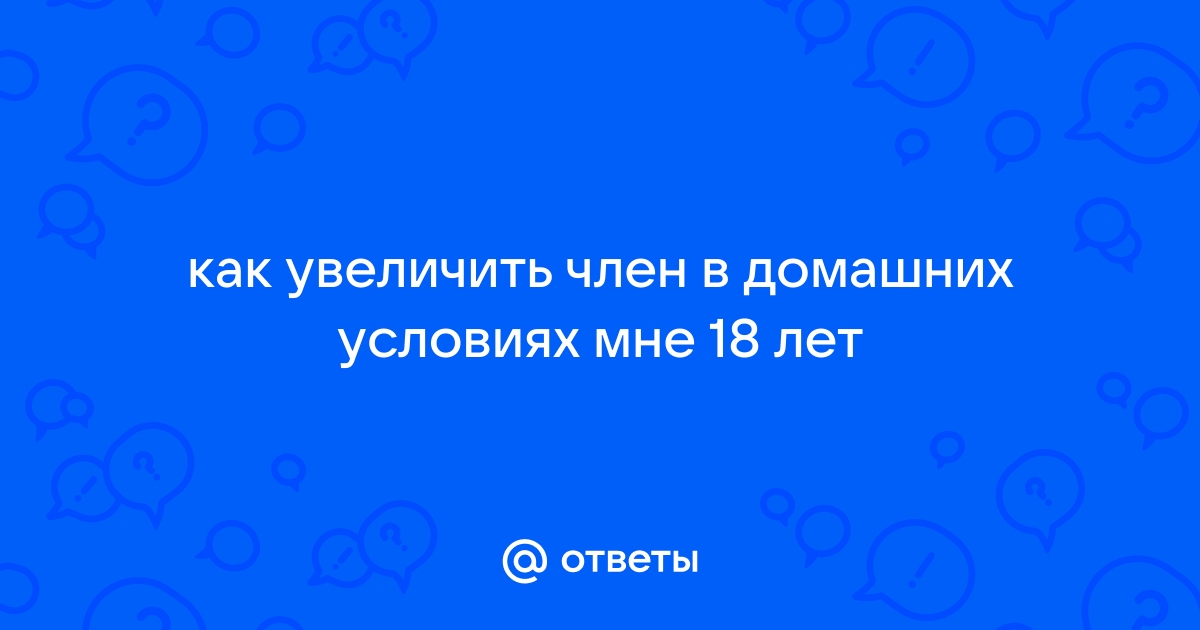 Сценарий на день рождения 18 лет девушке