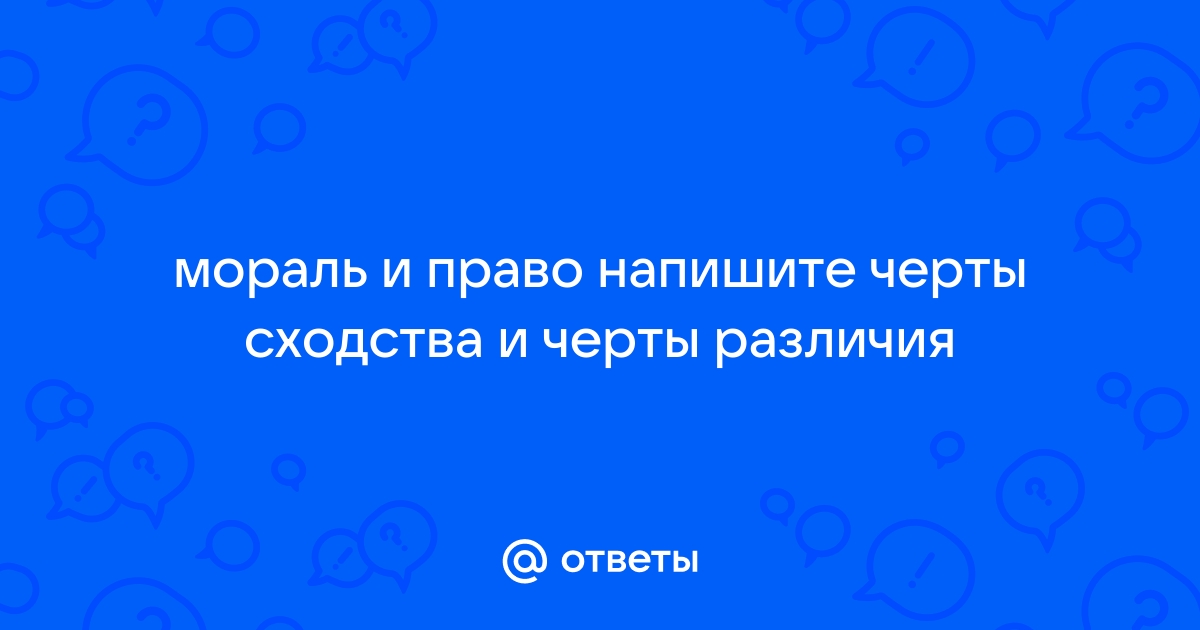 Социальные нормы: что это, зачем нужны и как действуют