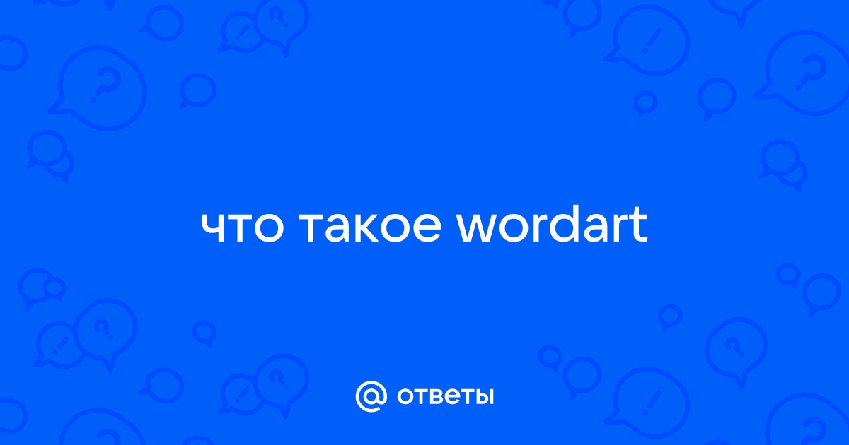 Только голосовая почта что означает андроид