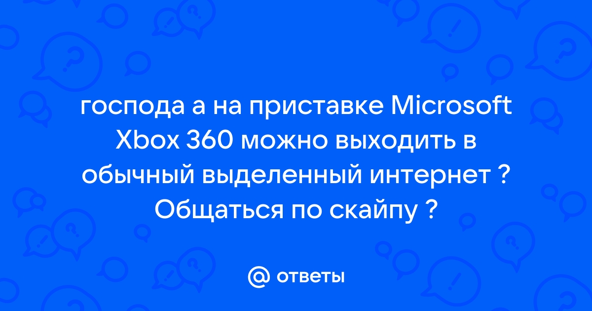 Не удалось создать вашу публикацию найти группу xbox