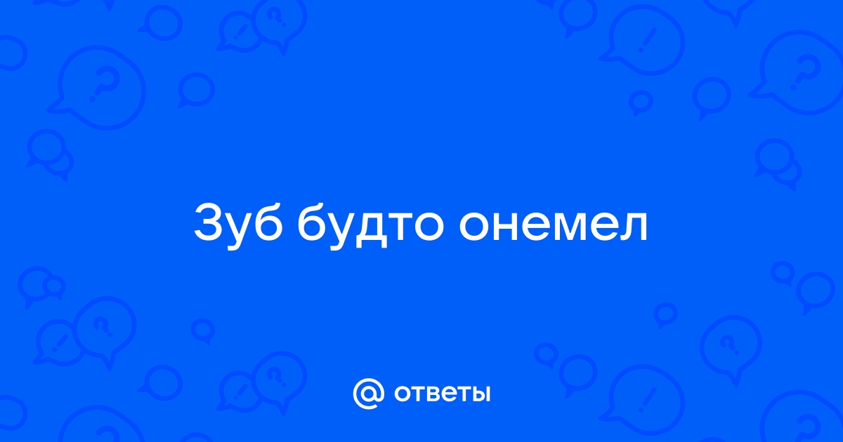 Воспаление тройничного нерва - симптомы, лечение