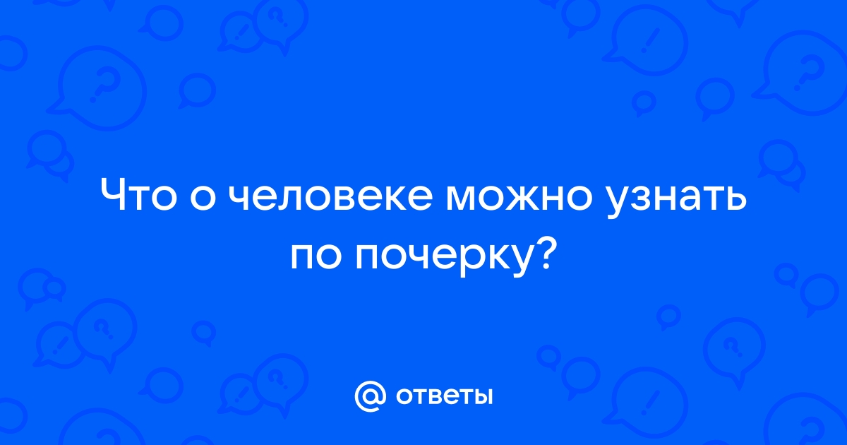 По почерку принтера можно судить о том как нервничает компьютер