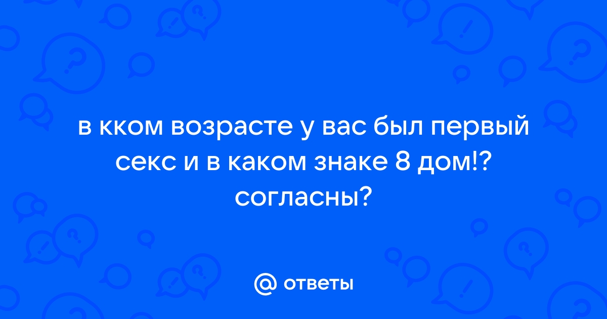 Порно видео: частное домашнее русское порно в возрасте