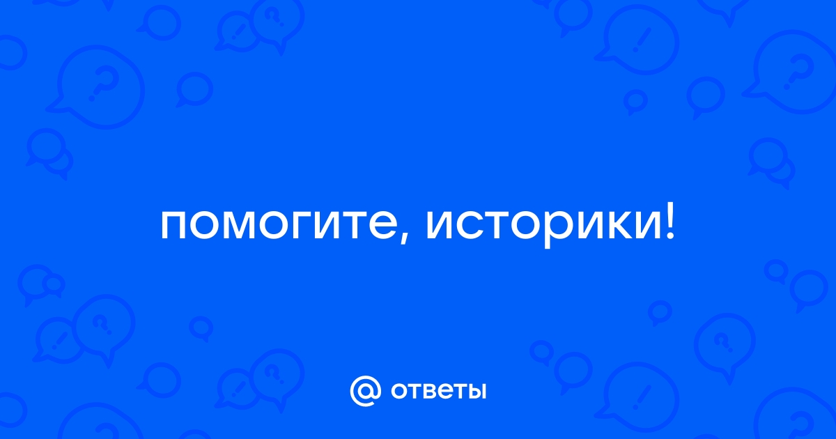 Подумайте и предложите кто мог бы выступить соисполнителем проекта выпуска социально значимой