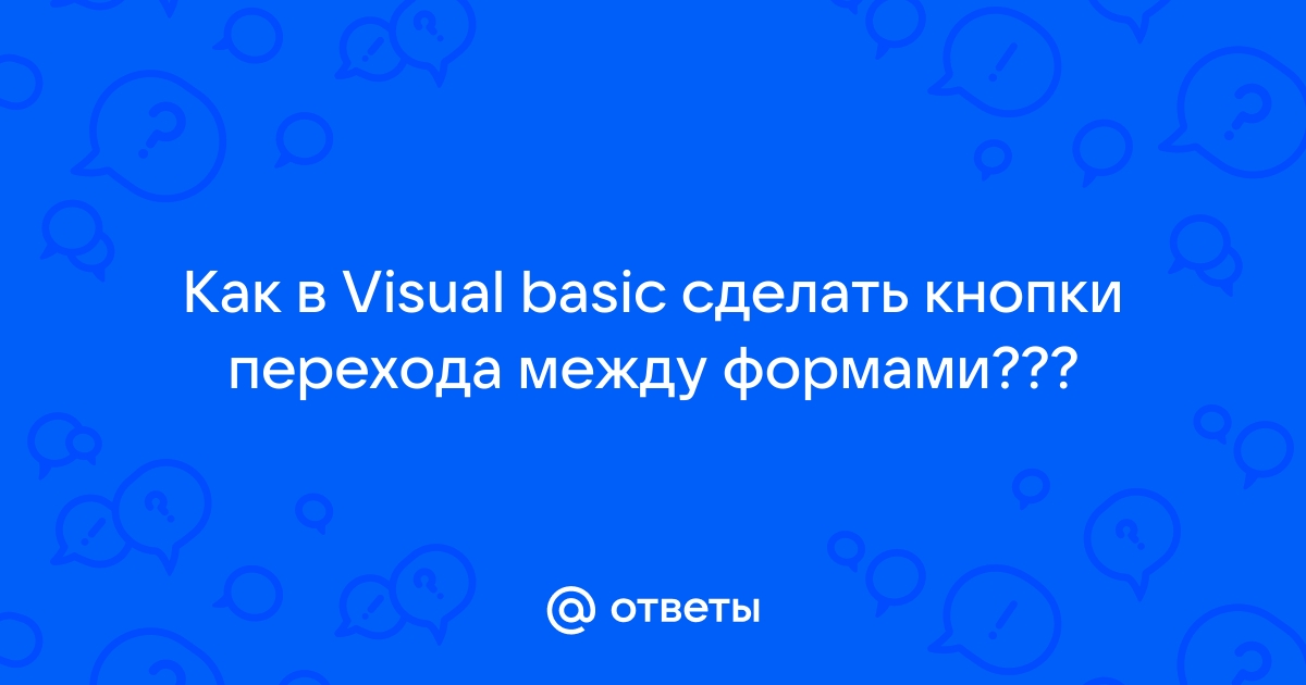 Язык программирования Visual Basic. Прадедушка С# и ранний прототип Visual Studio