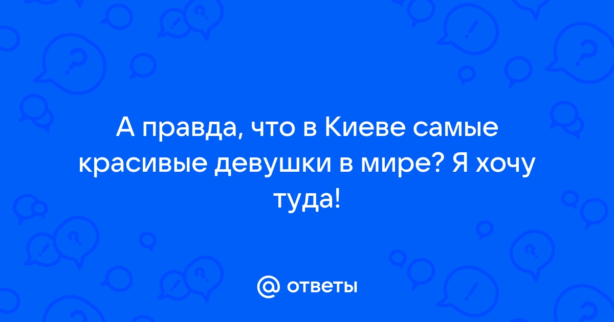 Киев может запросить перемирия: зачем индийский премьер Моди поехал на Украину - МК