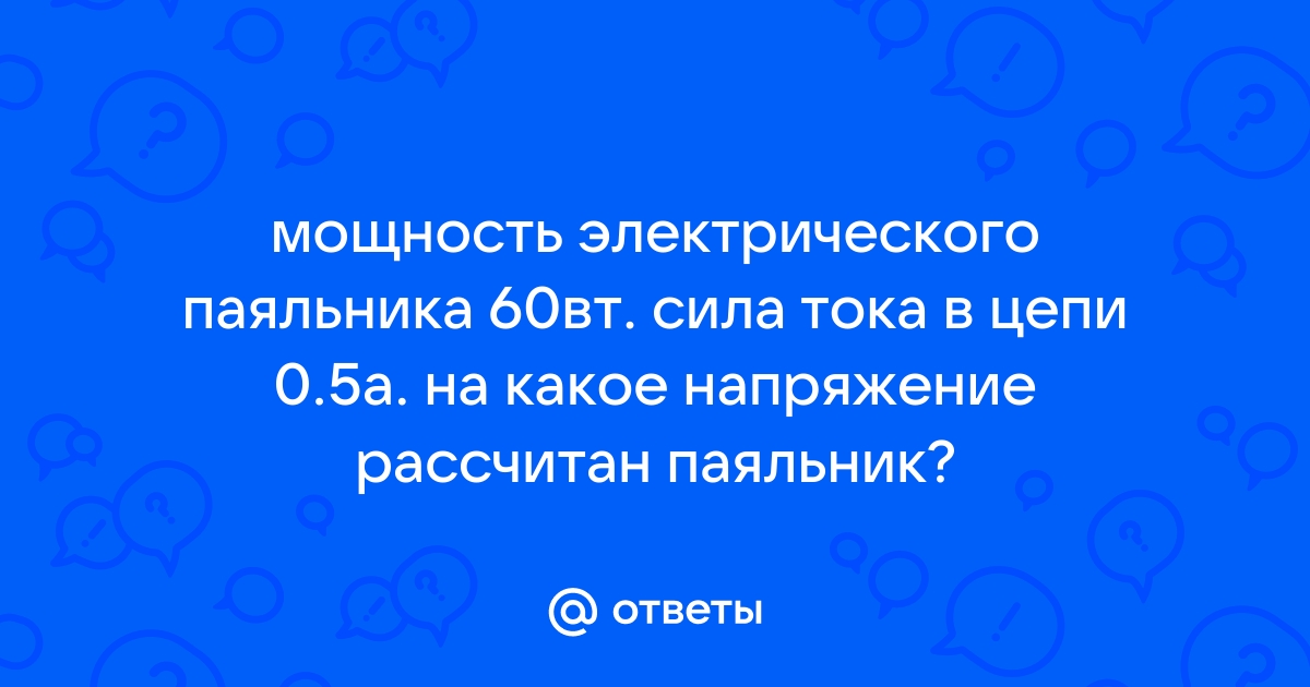 Розетки не работают, а свет есть: в чем причина и что делать?