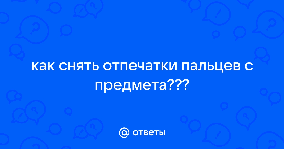 Игры для детей: школа юных детективов