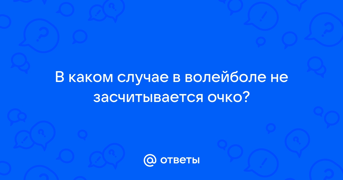 Айзек почему не засчитывается прохождение