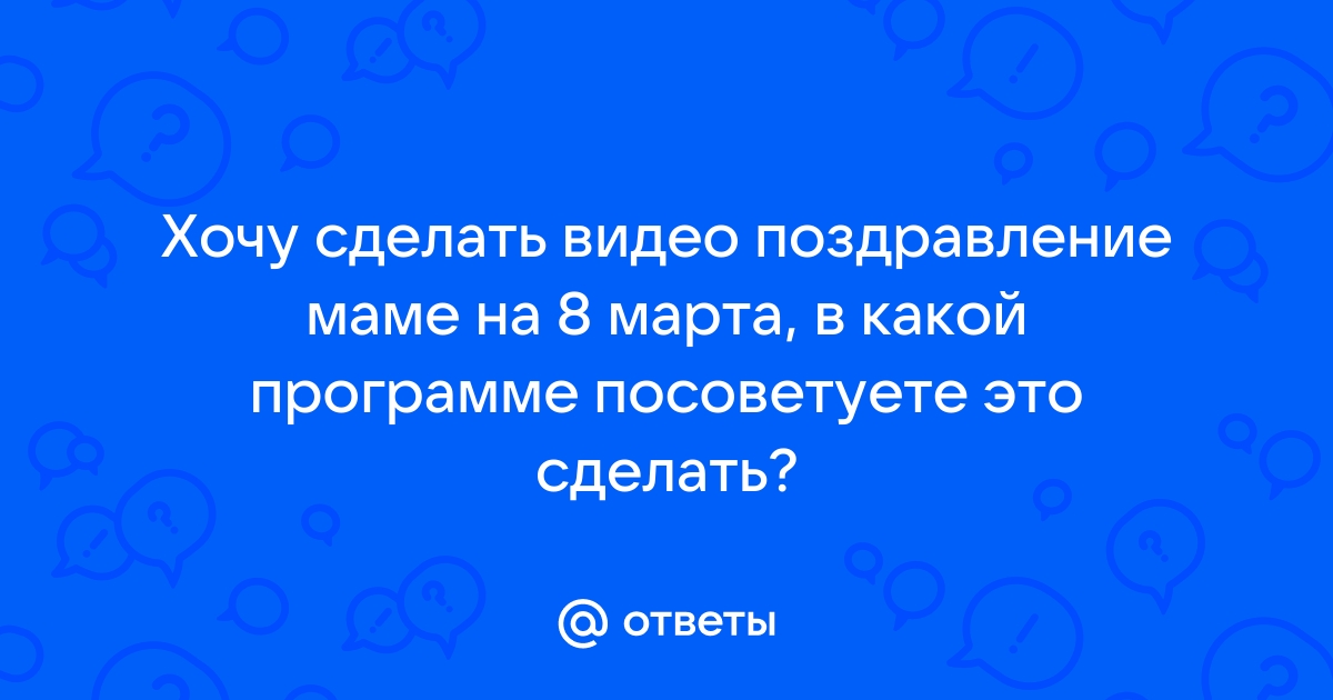 5 лучших открыток на День Матери Как сделать подарок Маме на День Матери из бумаги