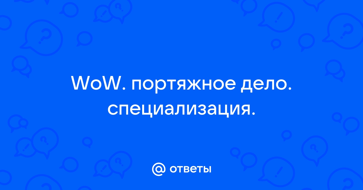 Обучение шитью из чароткани