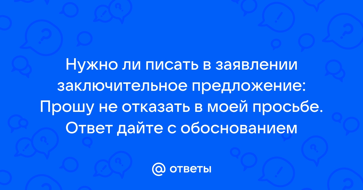 Можно ли писать желания в телефоне заметки