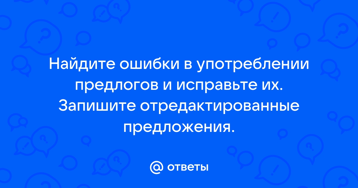 Исправьте ошибки в программе запишите ее с отступами каждый оператор в отдельной строке