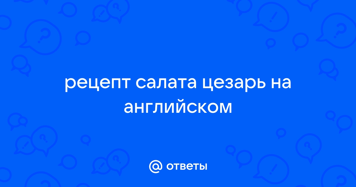 Салат корн: описание, особенности, рецепты и полезные свойства