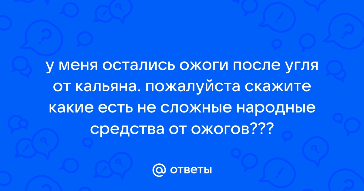 Удаление ожогов от кальяна на паркете и ламинате. Быстро и качественно. «Паркетный метр»