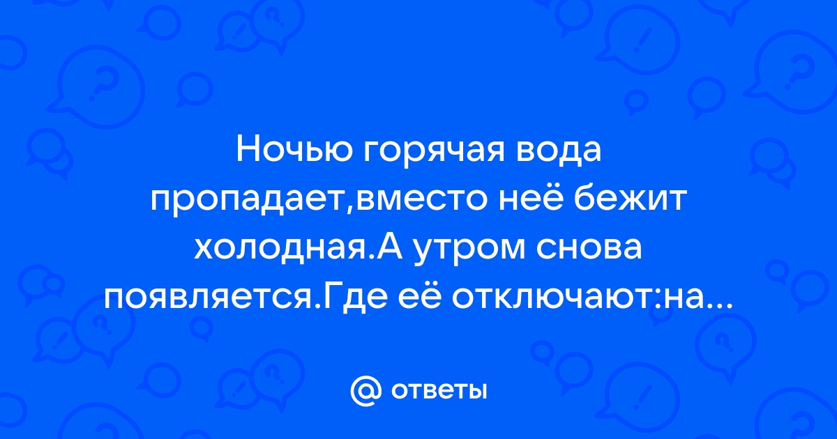 Удаляю приложение а оно снова появляется андроид