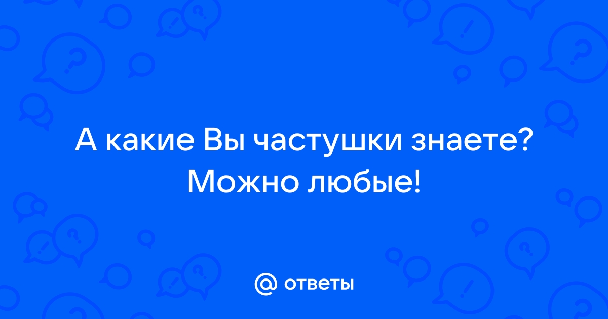 Новые весёлые деревенские частушки. Бабы,ферма,дед,народ