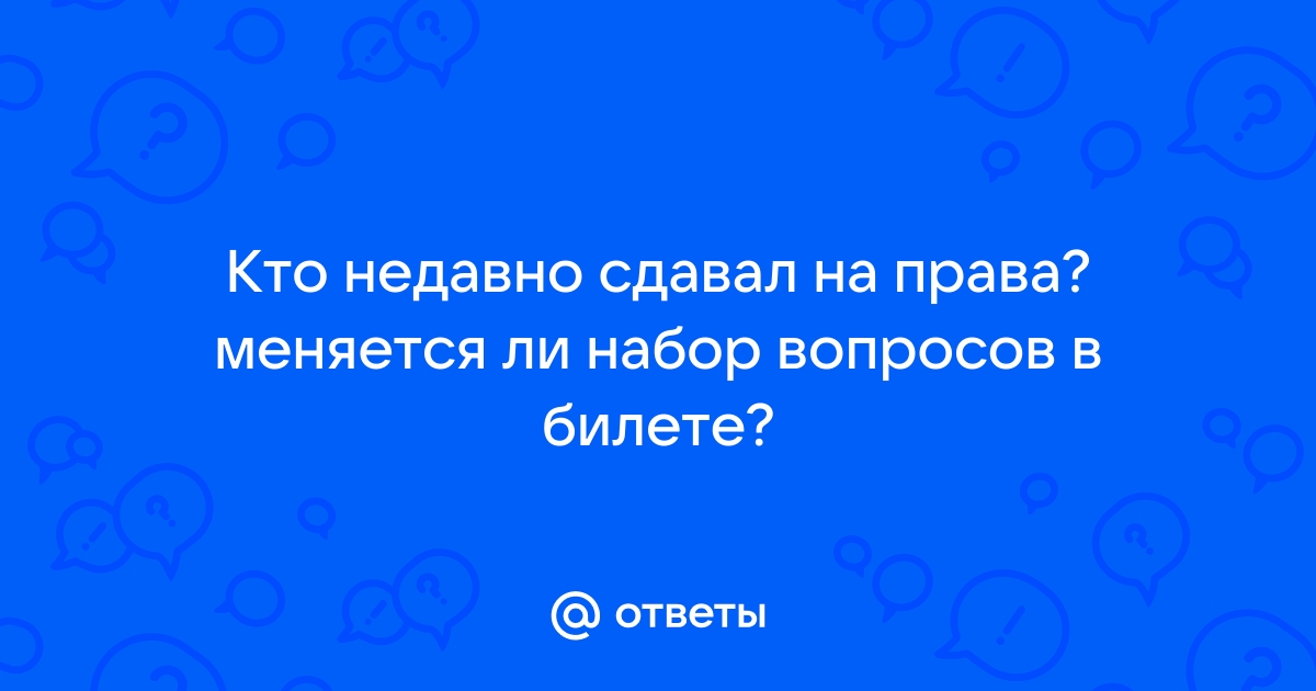 Можно ли студенческий проездной добавить в телефон