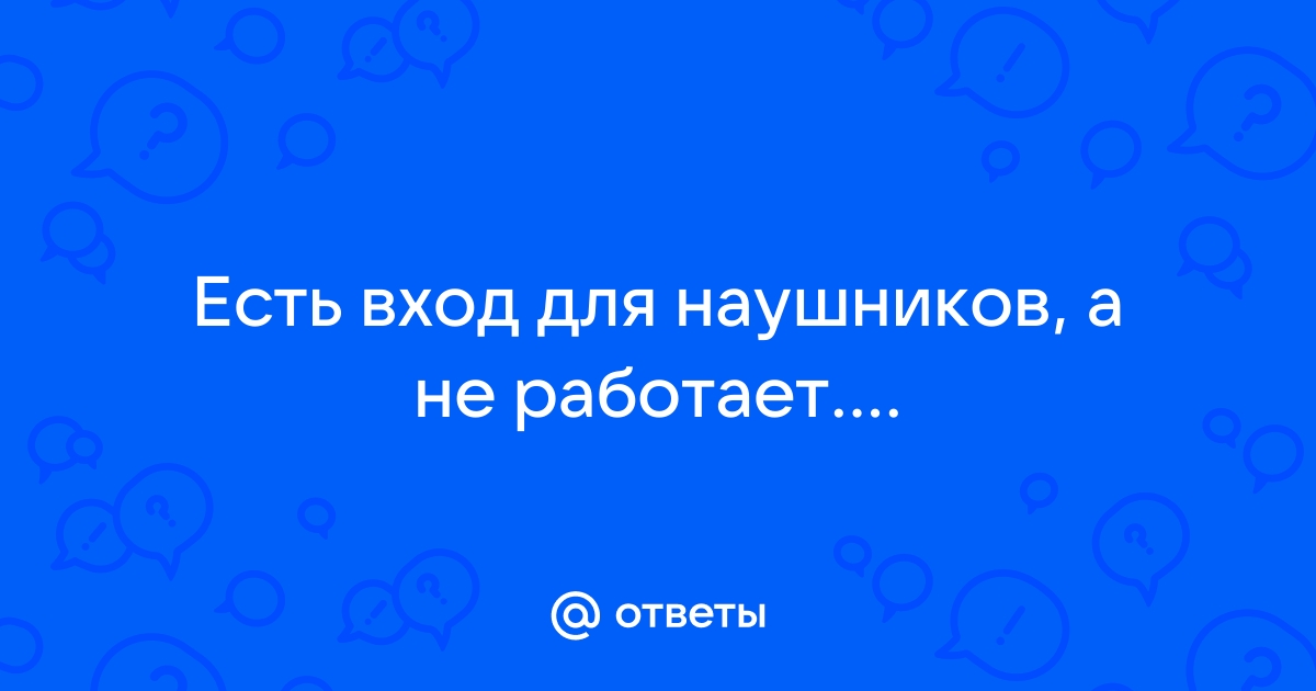 Не работает приложение nrc