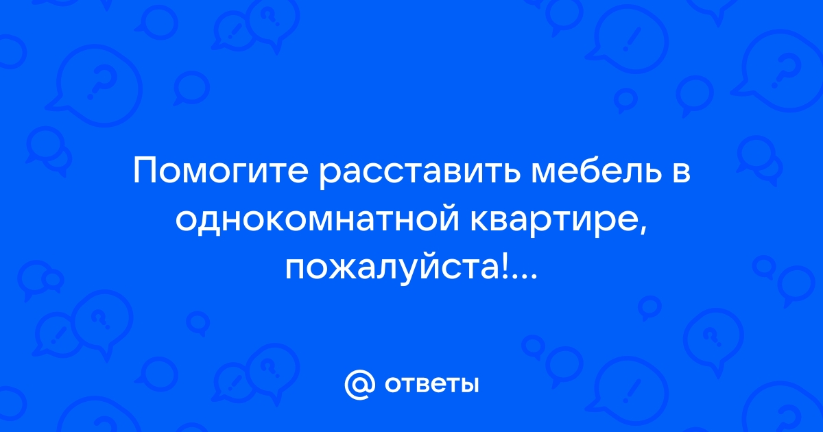 Списать мебель по причине