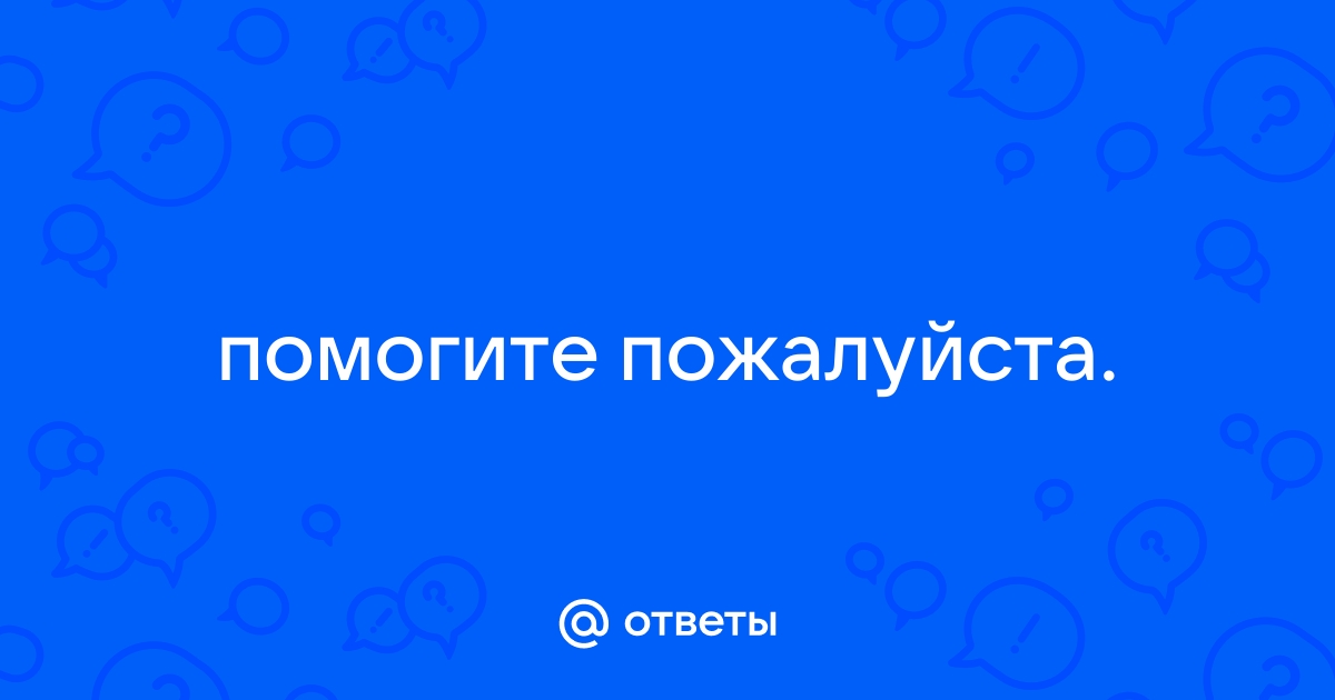 Подготовка к ЕГЭ по биологии. В помощь учителю