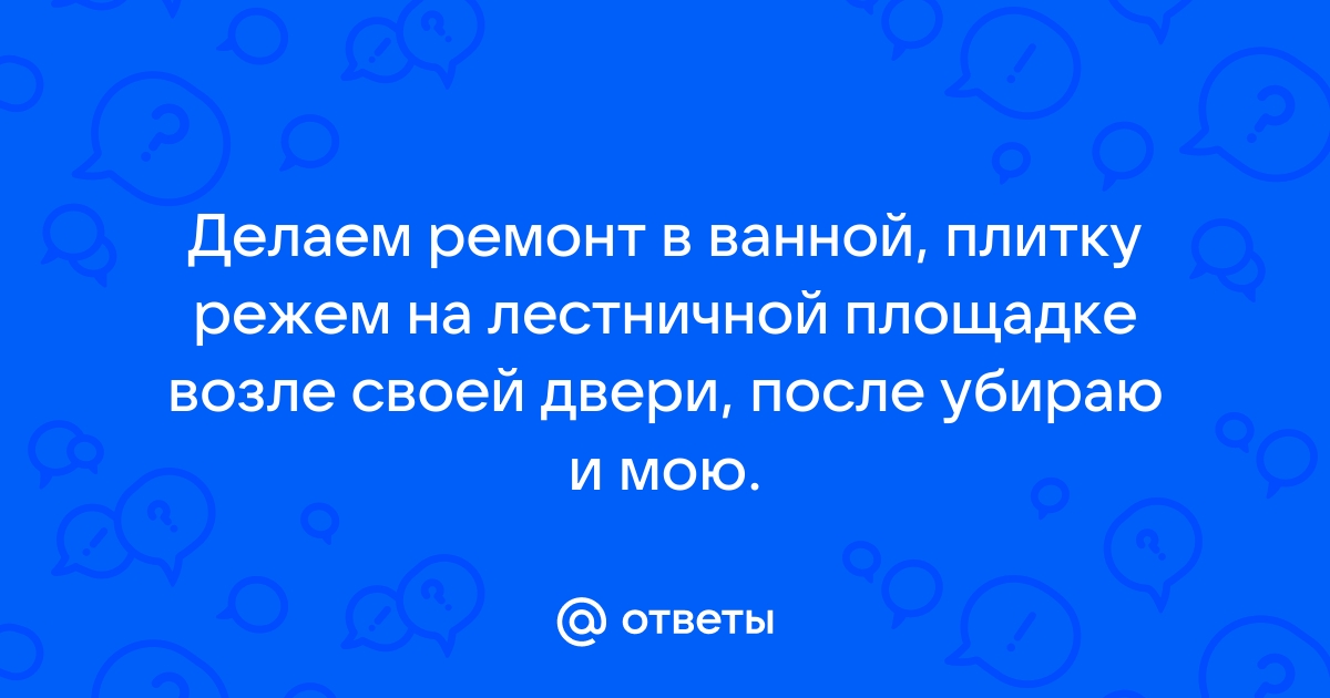 Работает ли карта после стирки