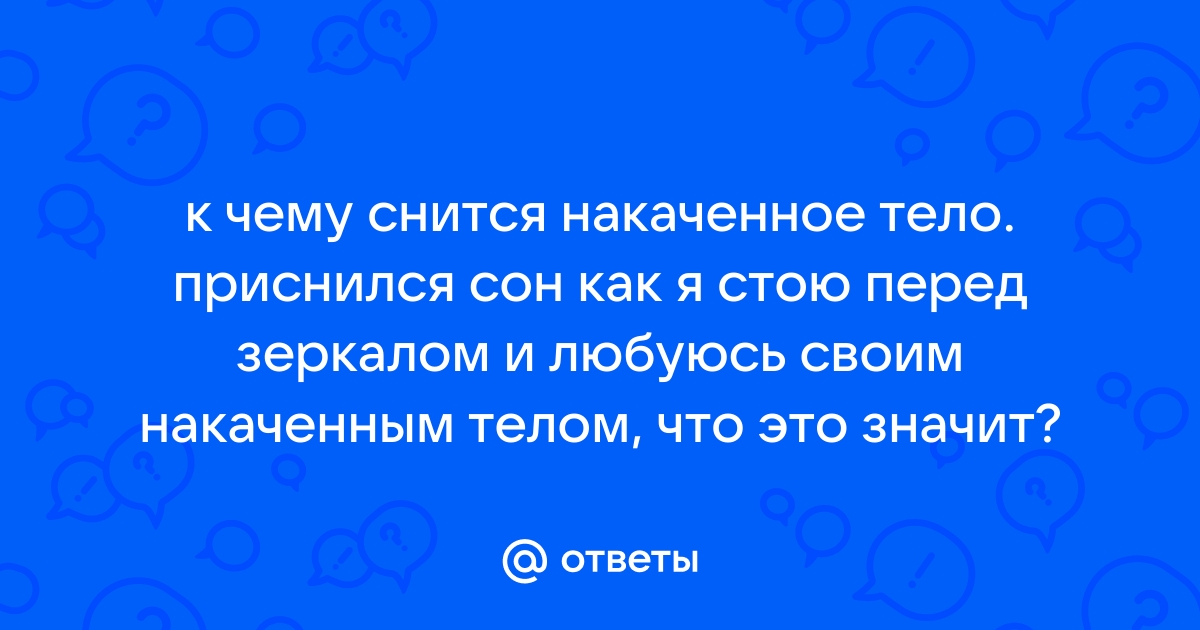 Дмитрий Рагозин. Дочь гипнотизера. Роман. Дмитрий Рагозин