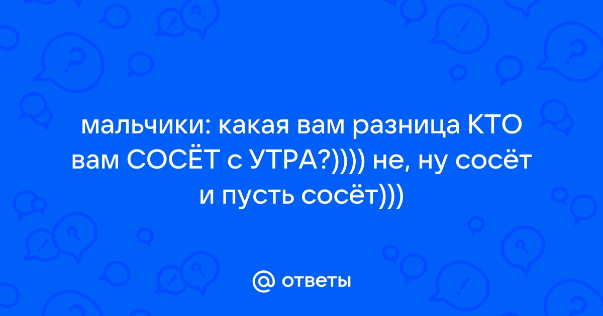 «Живет с мамой, занимается бизнесом»: 8 персонажей, с которыми лучше не ходить на свидания