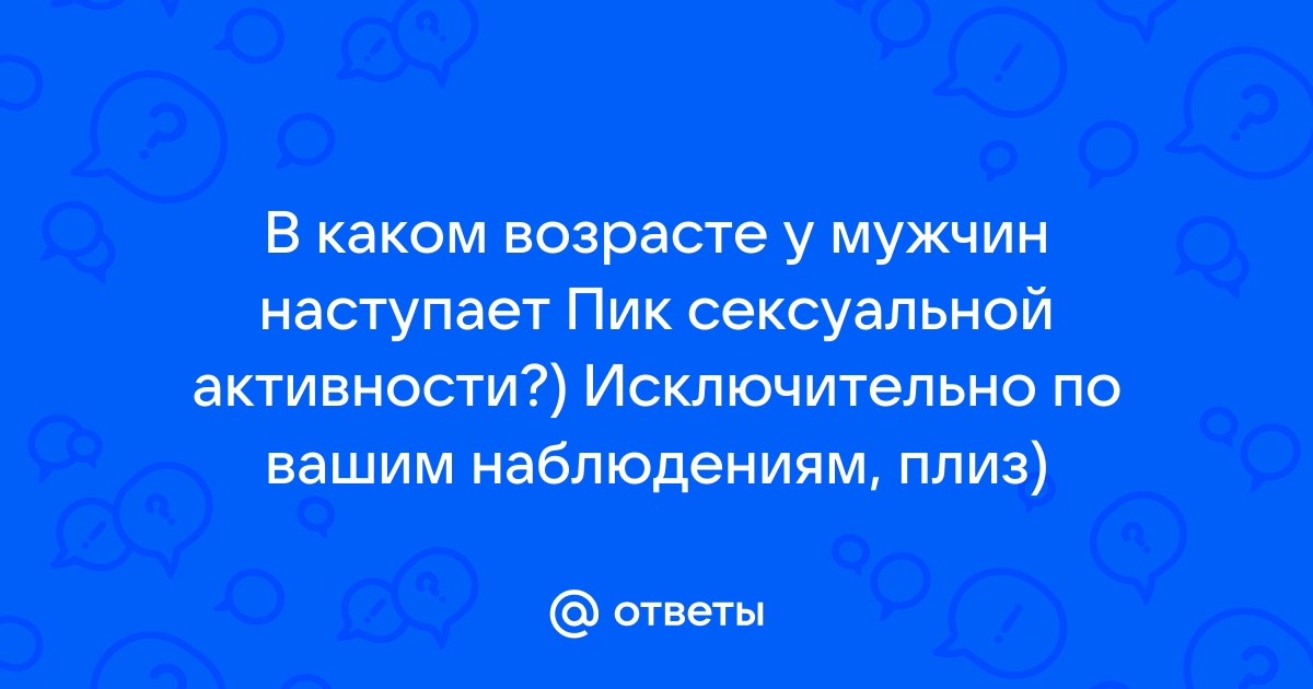 Психотерапевт объяснил, почему у мужчин пропадает сексуальное желание - mnogomasterov.ru | Новости