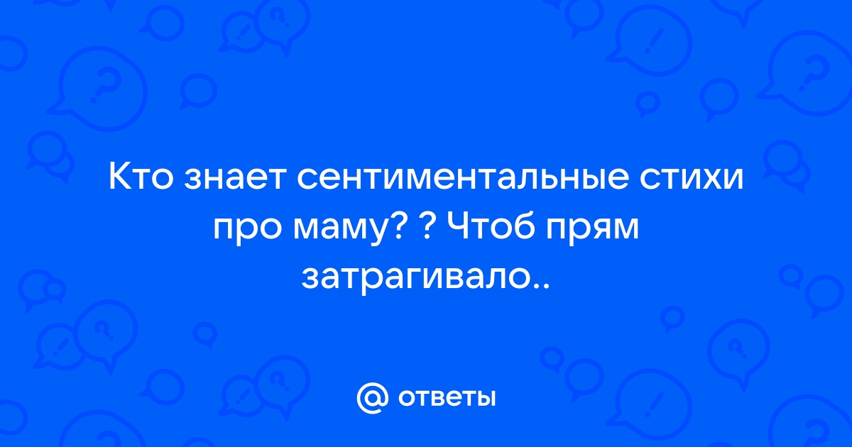 Мама спит, она устала… Личная творческая трагедия Елены Благининой