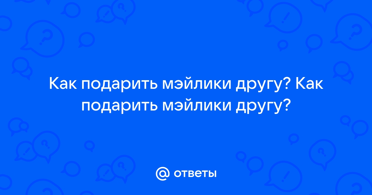 Сколько орлов на картинке ответ