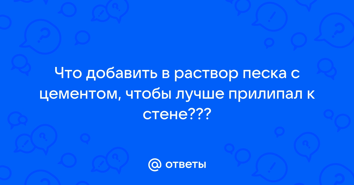 Снег бил в окна и клочьями прилипал к стенкам знаки препинания