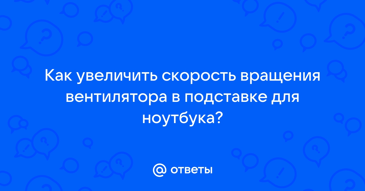 Включи картинку нормальную