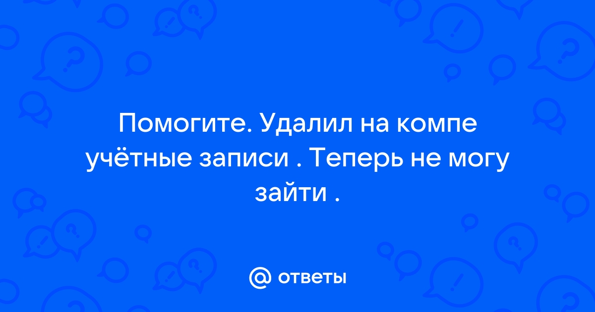 Внутренняя ошибка 15 на почте маил на телефоне