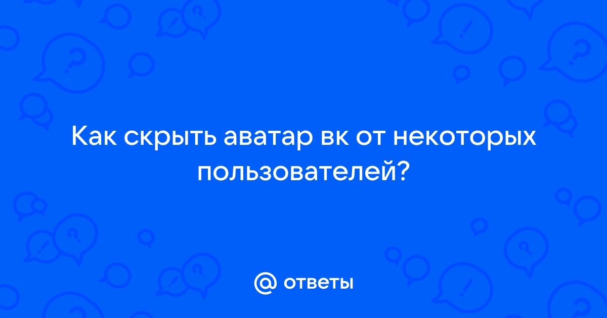 Крутые картинки для пацанов на аву в вк (59 фото)