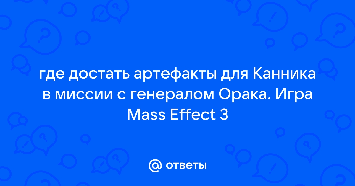 Артефакты для канника эмират рас эль хайма оаэ отзывы