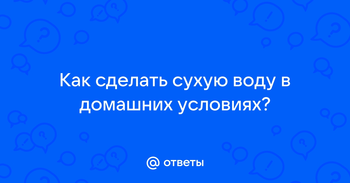 5 простых способов очистить воду из-под крана в домашних условиях