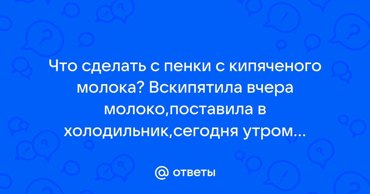 Но не знала люба что подруга люда праздник весь сняла на телефон