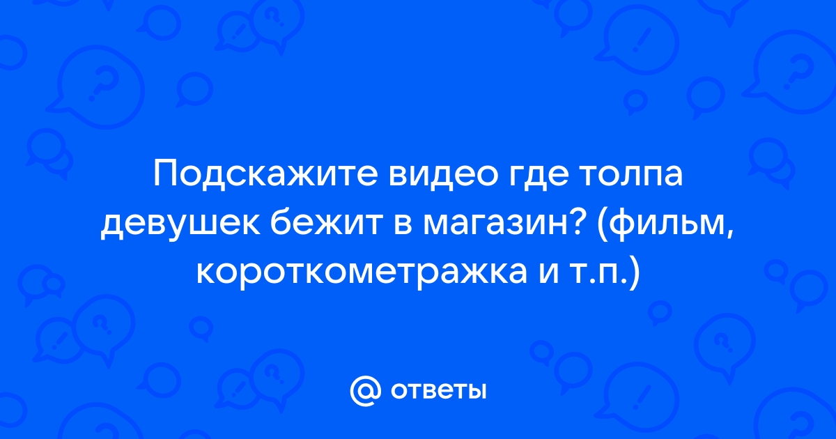 Бандиты толпой изнасиловали мать и дочку ворвавшись в дом