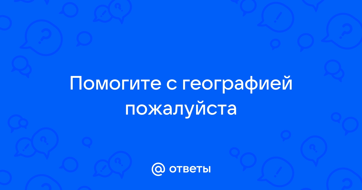 Внутренними процессами создана форма рельефа овраг котлован бархан вулкан