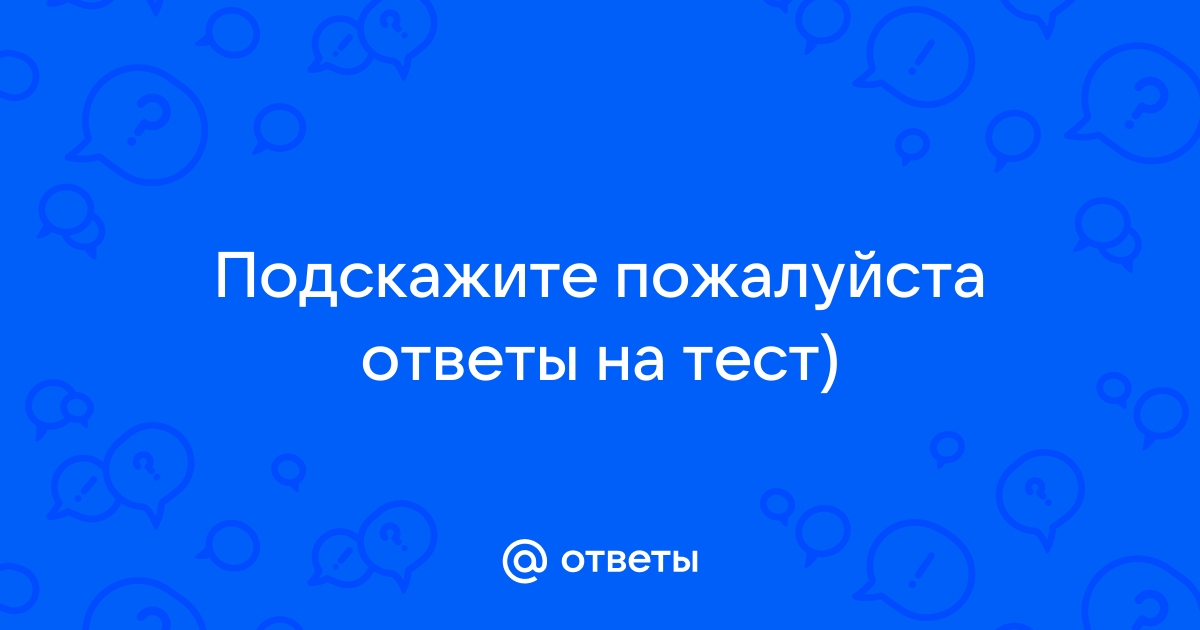 Искать ответы по картинке