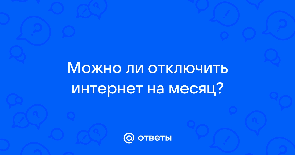 Литнет приложение не работает