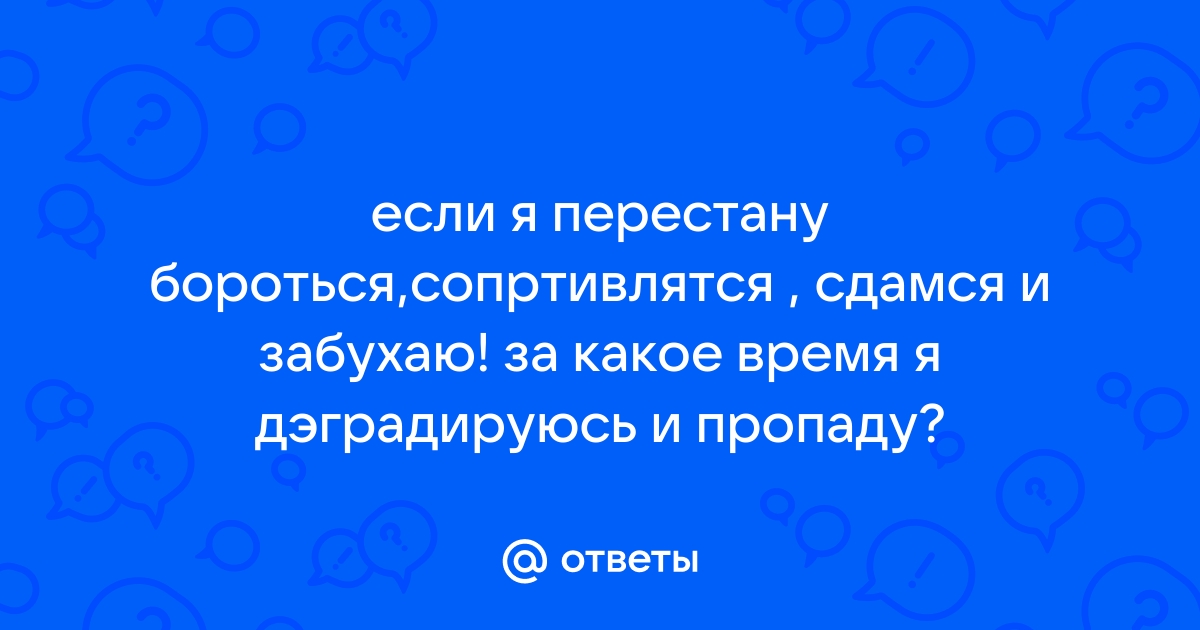 Когда одна заря спешит сменить другую