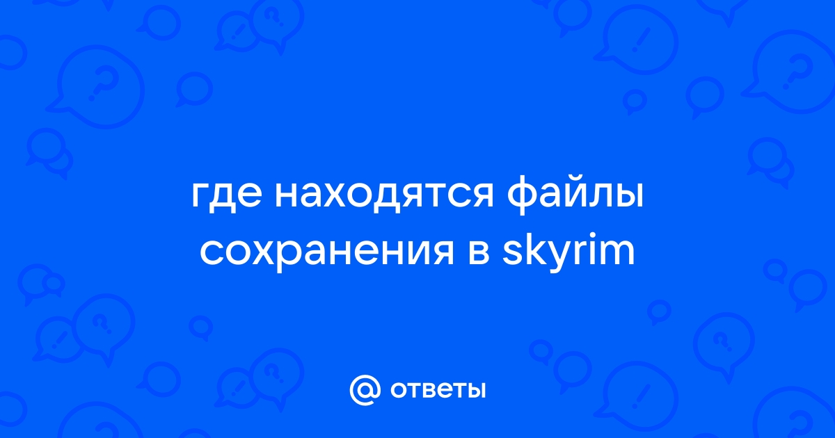 Файл сохранения принадлежит другому пользователю payday 2 что делать