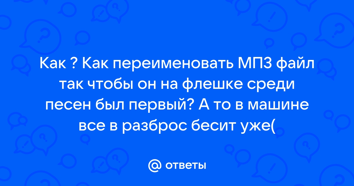 Error 183 невозможно создать файл так как он уже существует