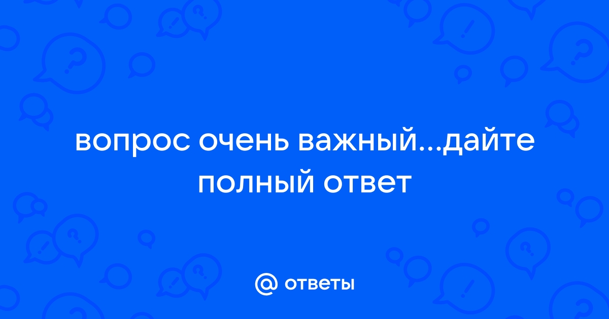 Дайте самый полный ответ компьютер это