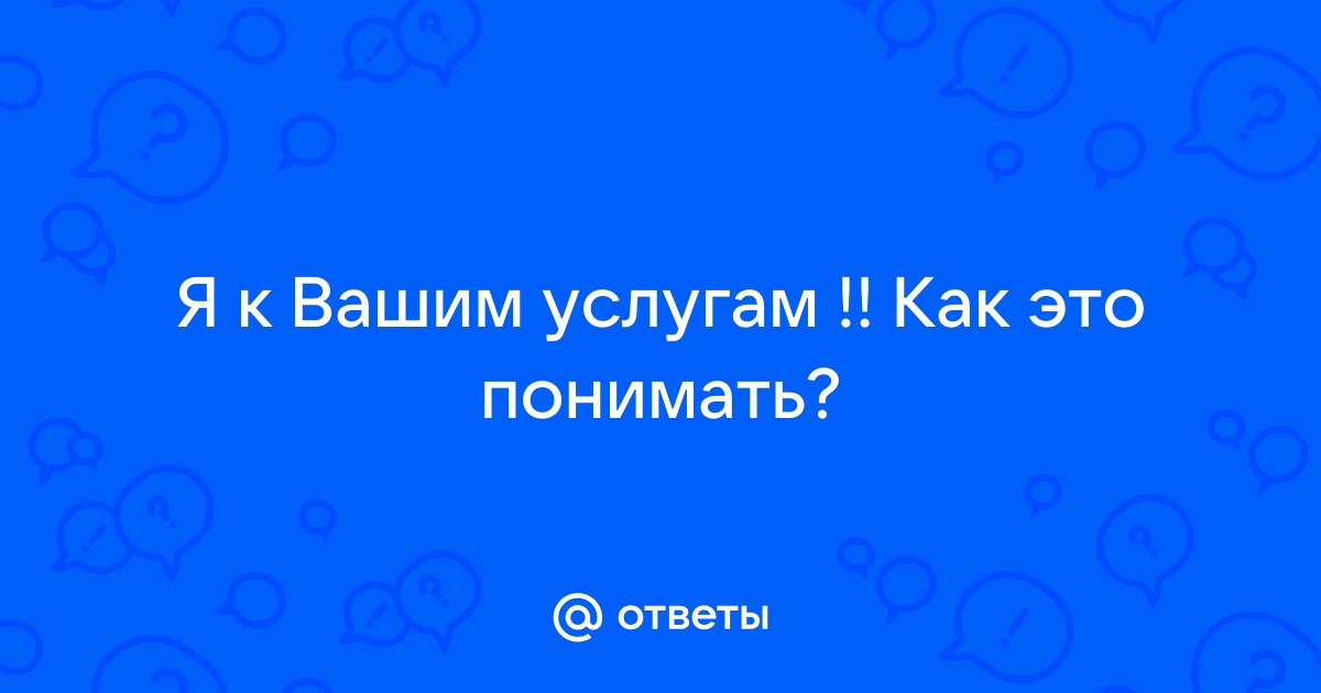 Как же тогда объяснить что пользователи жалуются на медлительные компьютеры