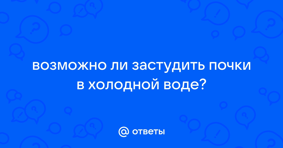 О консультативной помощи по поводу присасывания клещей.