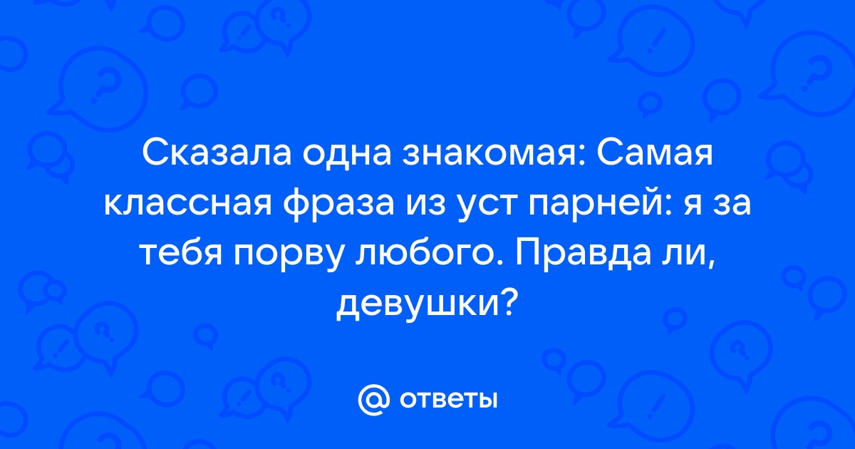 Милый текст для подруги