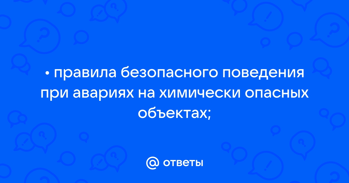 Рассмотрите фото какие опасные действия и условия допущены